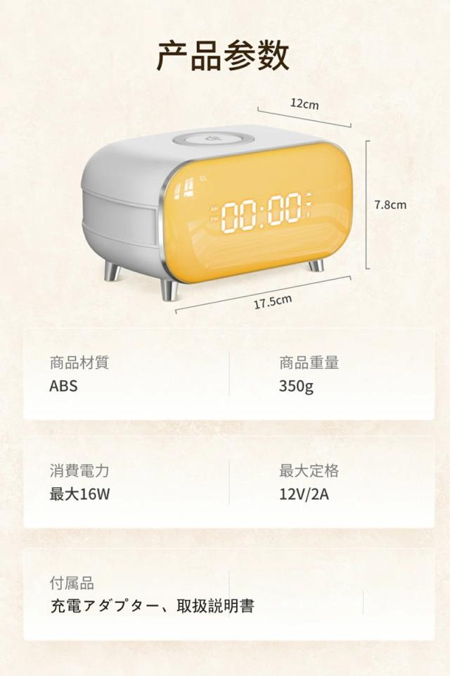光で起きる目覚まし時計 90e6bafbc9c95f536ed2413b54c8c7