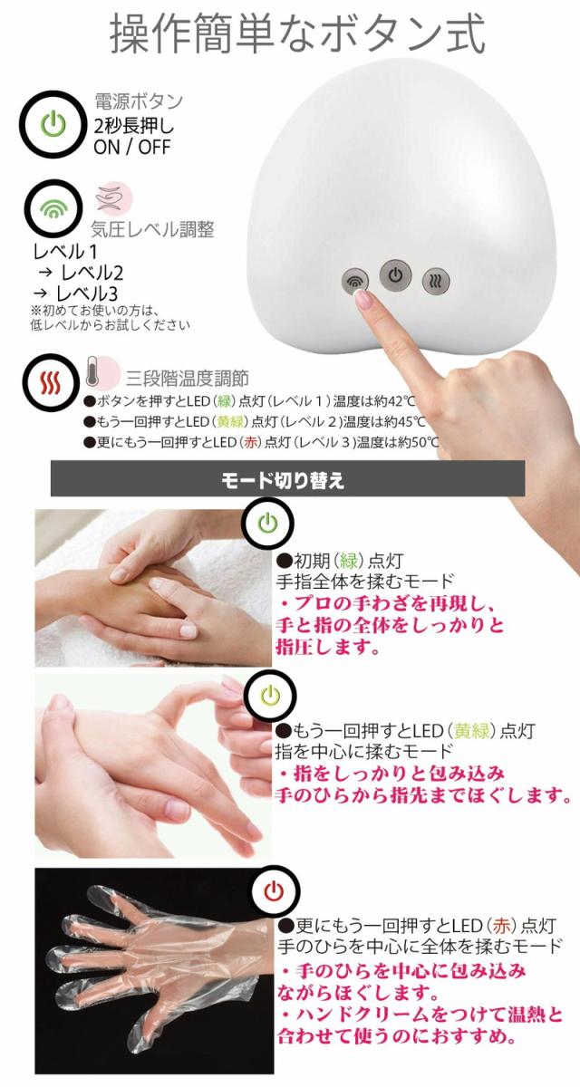 あったか ハンドキュア 温熱 加圧 ハンドケア ハンドマッサージャー ハンド 楽天市場】＼全品P11倍／＼エントリーで抽選から最大100