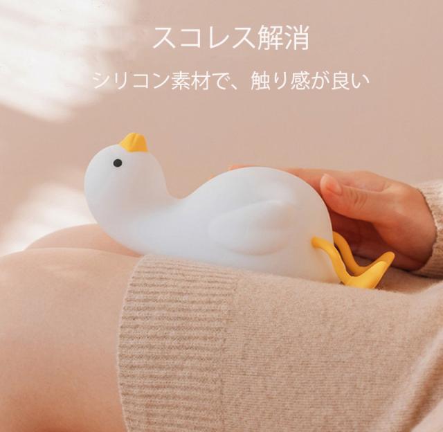 ナイトライト LED ランプ 怠けアヒル型 あひる型 ス授乳ライト 子供