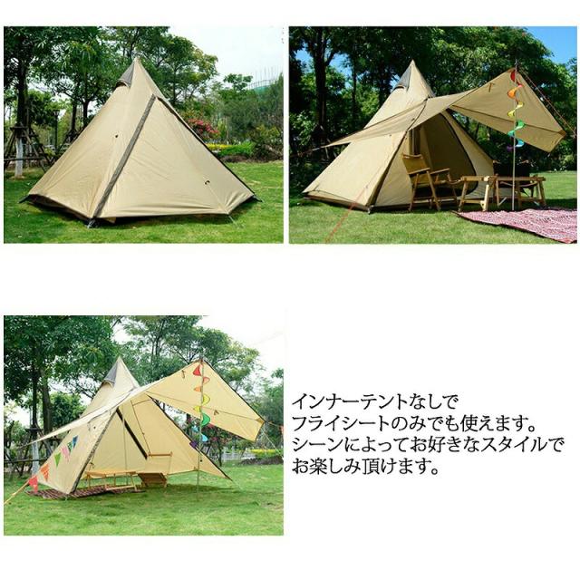 テント キャンプテント ベルテント ワンポール 3〜4人用