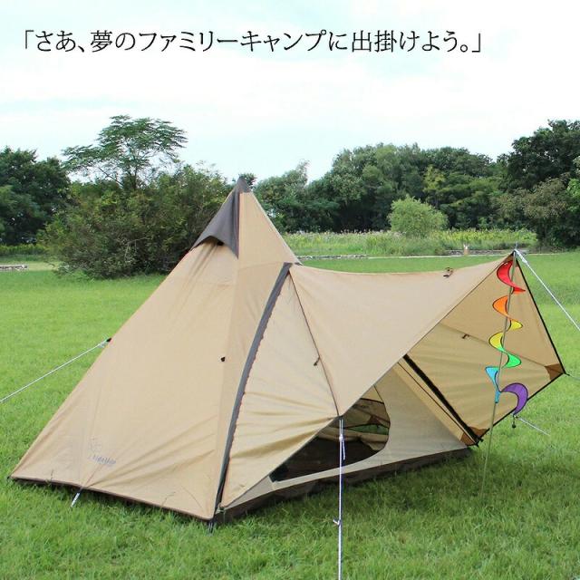 テント キャンプテント ベルテント ワンポール 3〜4人用