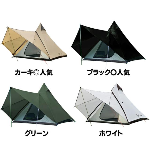 【未使用】ワンポールテント キャンプテント 3-4人 キャンプ アウトドア テント キャンプテント ベルテント ワンポール 3〜4人用