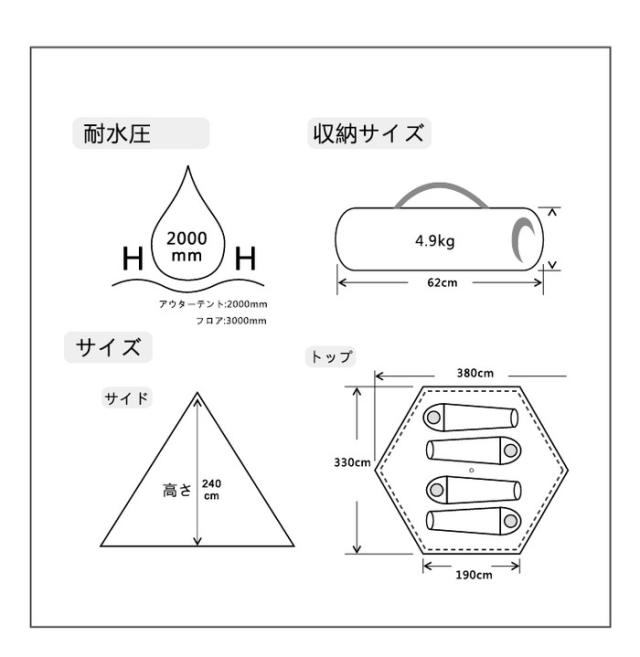 Vidalido テント キャンプテント アウトドア キャンプ 防水防風 家族