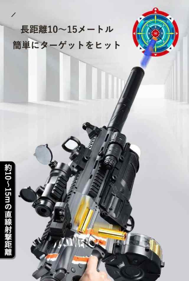 銃 M416 エアガン 狙撃銃 子供 おもちゃの銃 トイガン 子供