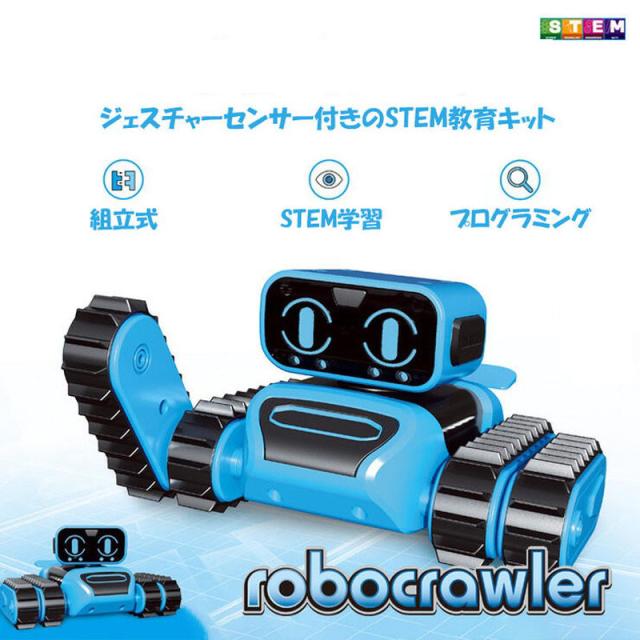 プログラミング ロボット おもちゃ キット 子供 知育 楽天市場】【お買い物マラソン500円クーポン】Apitor Robot R