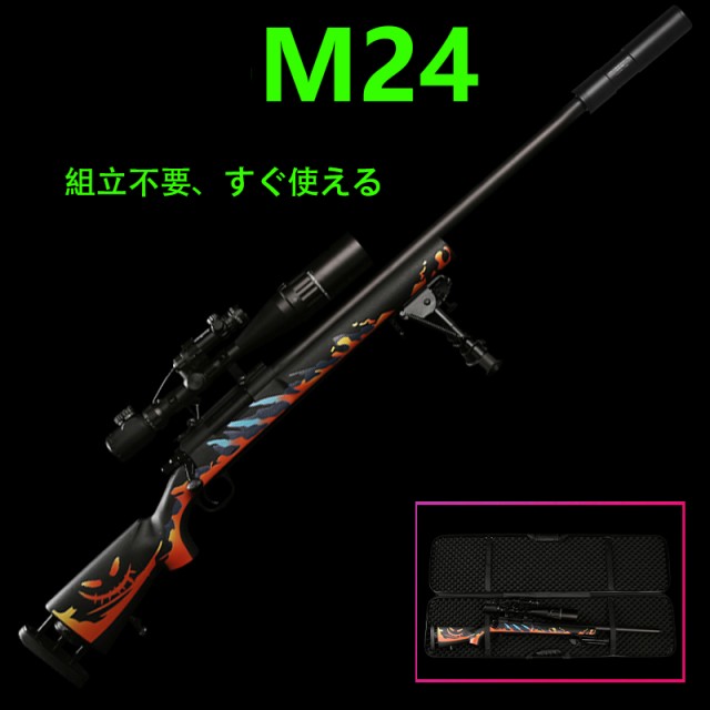 モデルガン M24 バースト 金属 おもちゃの銃 玩具銃 金属薬莢 24倍ミラー 組立不要 ホビー コレクションの通販はau Pay マーケット 雅美良品