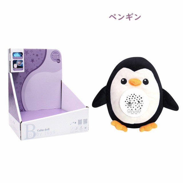 寝かしつけ ぬいぐるみ プラネタリウム ハリネズミ 心音 出産