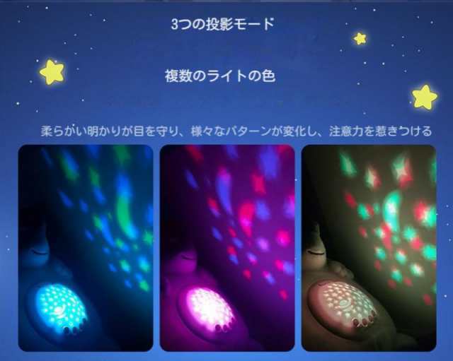 寝かしつけ ぬいぐるみ プラネタリウム ハリネズミ 心音 出産