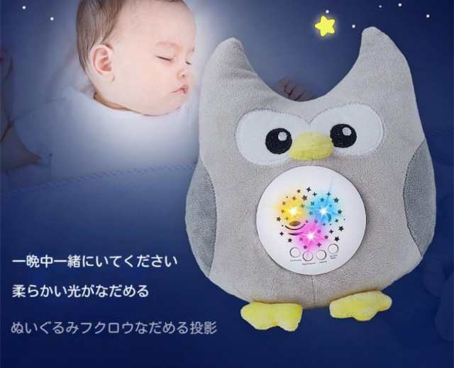 寝かしつけ ぬいぐるみ プラネタリウム ハリネズミ 心音 出産