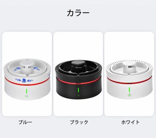 3in1 空気清浄機灰皿 吸殻入れ 卓上 灰皿 車 タバコ 喫煙室 部屋 会社用 吸い込む 充電式 スモークレス