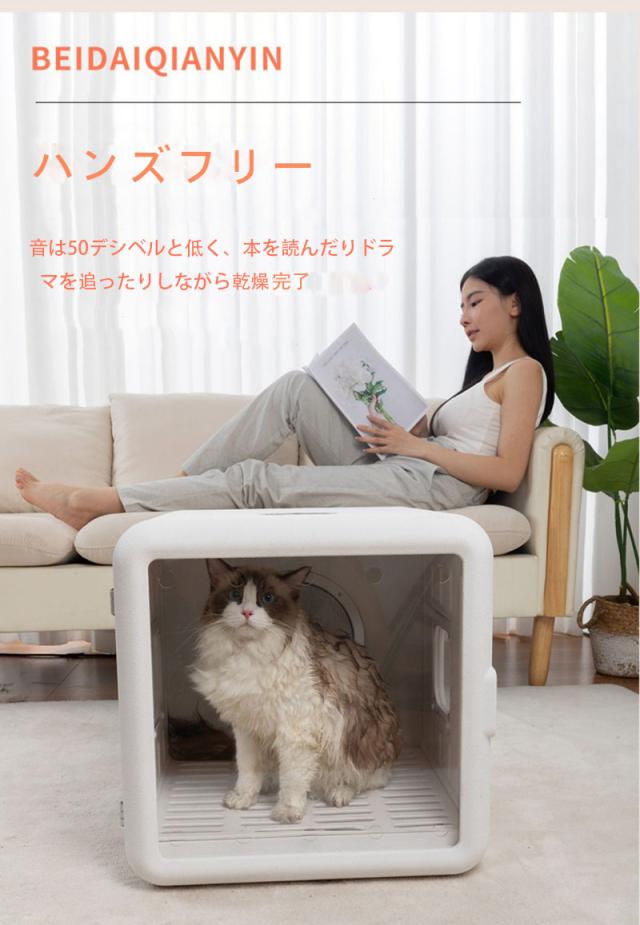 ペット乾燥ボックス ペット乾燥箱 ドライヤー 65L 大容量 犬 猫 UV除菌 お風呂後 タイマー機能 多機能 急速乾燥 速乾 ペットハウスの通販は