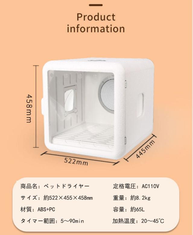 ペット乾燥ボックス ペット乾燥箱 ドライヤー 65L 大容量 犬 猫 UV除菌 お風呂後 タイマー機能 多機能 急速乾燥 速乾 ペットハウスの通販は