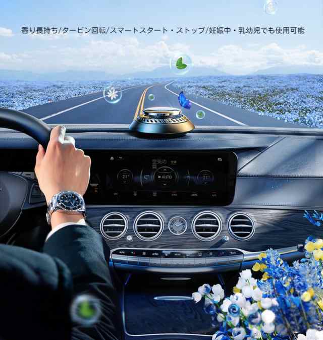 トップ 手数料還元 Ceeniu 車 芳香剤 135ml香水 CF3 車ディフューザー