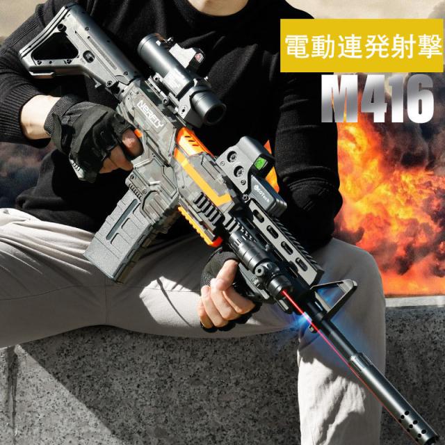 銃　【海外購入】　インテリア　本格おもちゃ 中国製の「おもちゃと称した拳銃」が本物の拳銃と同じ発射能力