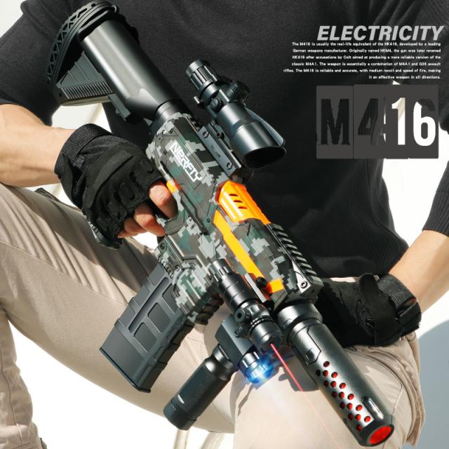 銃 おもちゃの銃 トイガン おもちゃ リアル M416 電気 電動 連続