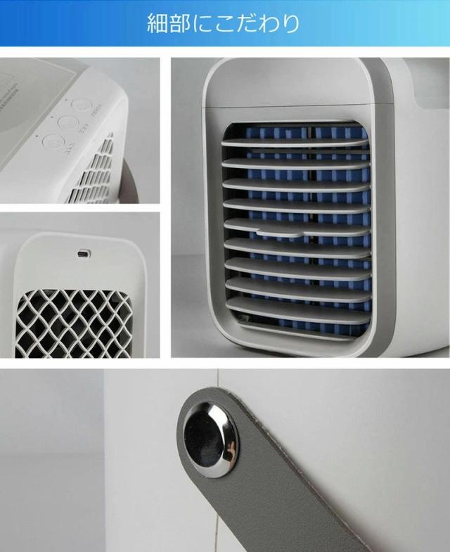 新品✨-10℃冷却＆超快適 冷風扇 卓上 冷風機 扇風機 ポータブルエアコン 氷 楽天市場】【-10℃冷却・超快適】 冷風扇 卓上 冷風機 ポータブル