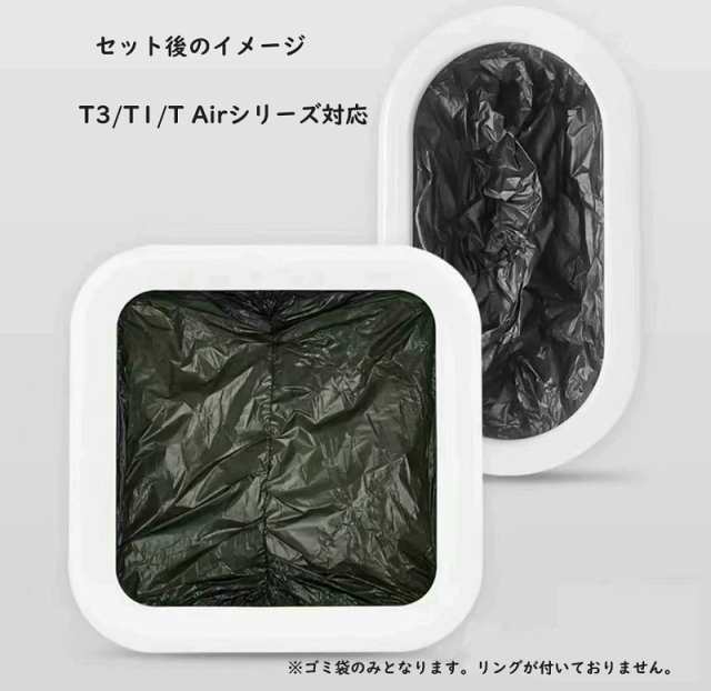 リフィルゴミ袋 12個セット TOWNEW (T3/T1/T Airシリーズ用)対応 スマートゴミ箱 トーニュー用 ゴミ袋 自動密閉 省エネ エコ  経済的の通販はau PAY マーケット - 雅美良品 | au PAY マーケット－通販サイト