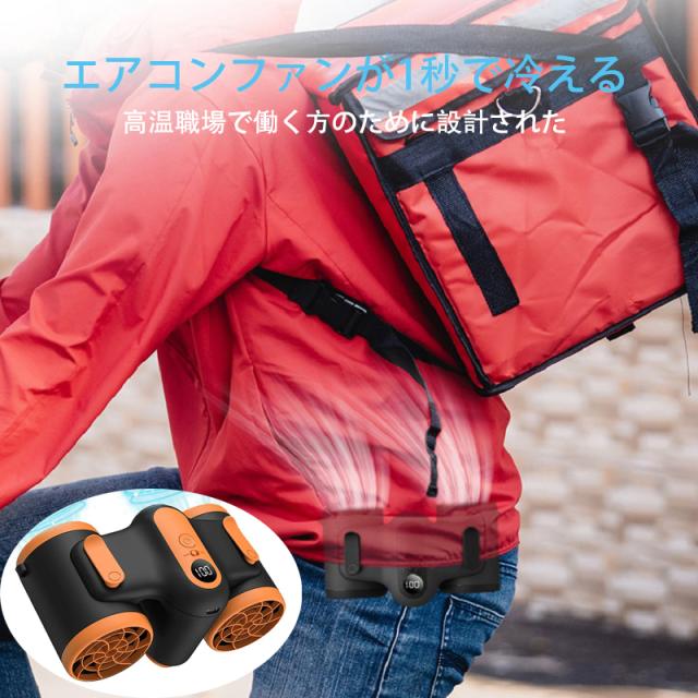 最新 腰掛け扇風機 ベルトファン 携帯扇風機 ミニ扇風機 ハンズフリー 最大7時間連続使用 風量3段階 ジェットファン usb充電式 の通販は 5,644円