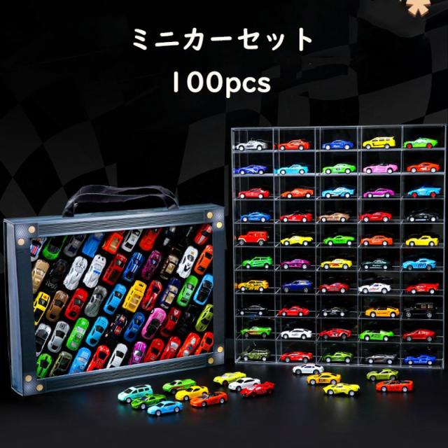 ミニカーセット 車 車セット プルバック型 合金 コレクション 男の子 女の子 キッズおもちゃ こども 子供の通販は