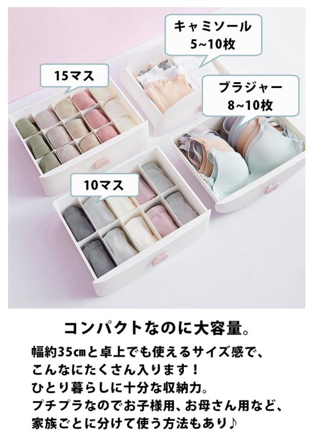 下着 収納 チェスト かわいい ランジェリー おしゃれ 収納ケース 下着収納 ブラジャー収納 インテリア 雑貨_3