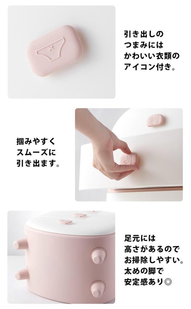 下着 収納 チェスト かわいい ランジェリー おしゃれ 収納ケース 下着収納 ブラジャー収納 インテリア 雑貨_7