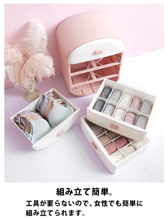 下着 収納 チェスト かわいい ランジェリー おしゃれ 収納ケース 下着収納 ブラジャー収納 インテリア 雑貨_10
