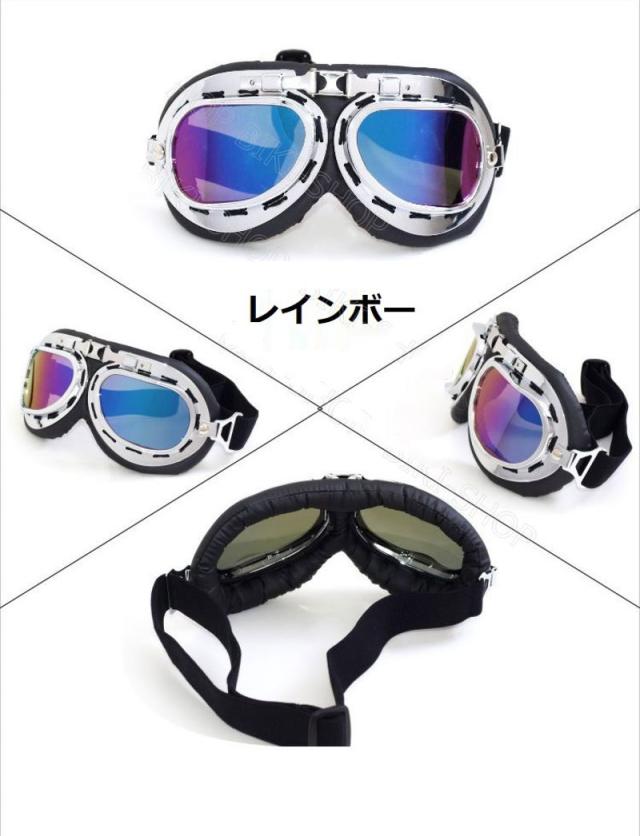 スノーゴーグル スポーツ サングラス 虹色 ROXY ロキシー の FEELIN