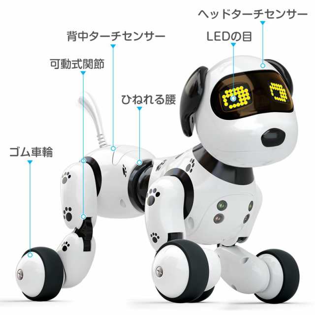 ロボット 犬 犬型ロボット ペットロボット プログラミング 子供