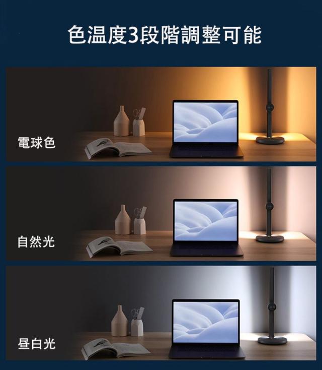 ライト ランプ 照明 卓上ライト ナイトライトテーブルライト 多機能 無段階調光 人感センサー おしゃれ_3