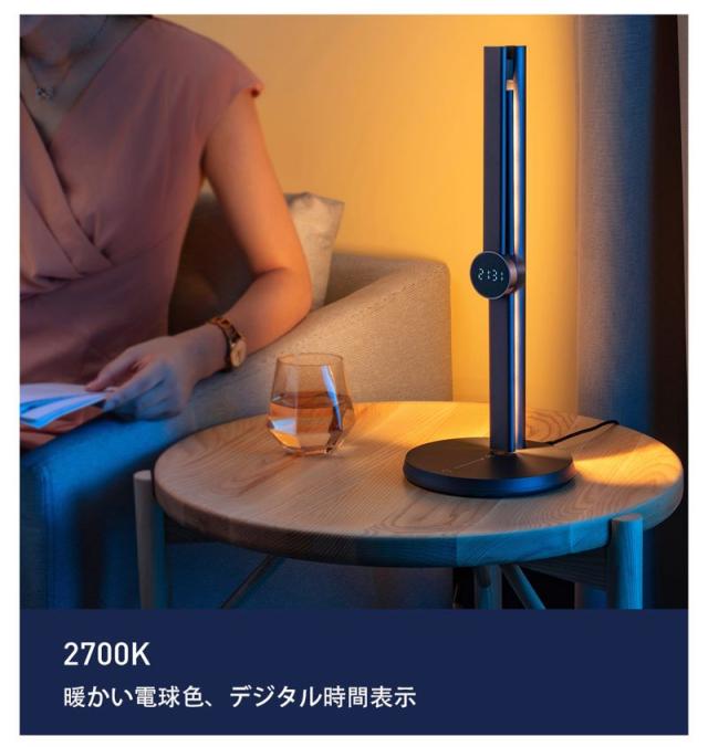 ライト ランプ 照明 卓上ライト ナイトライトテーブルライト 多機能 無段階調光 人感センサー おしゃれ_4