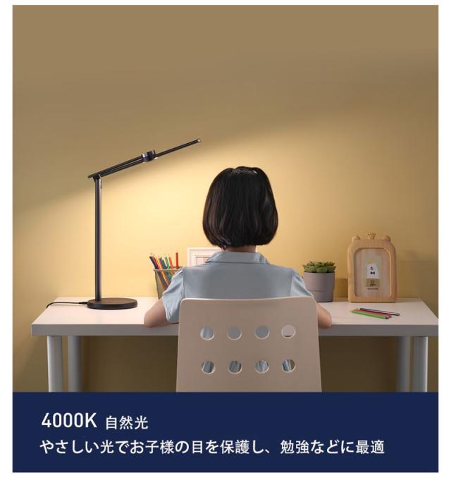 ライト ランプ 照明 卓上ライト ナイトライトテーブルライト 多機能 無段階調光 人感センサー おしゃれ_5
