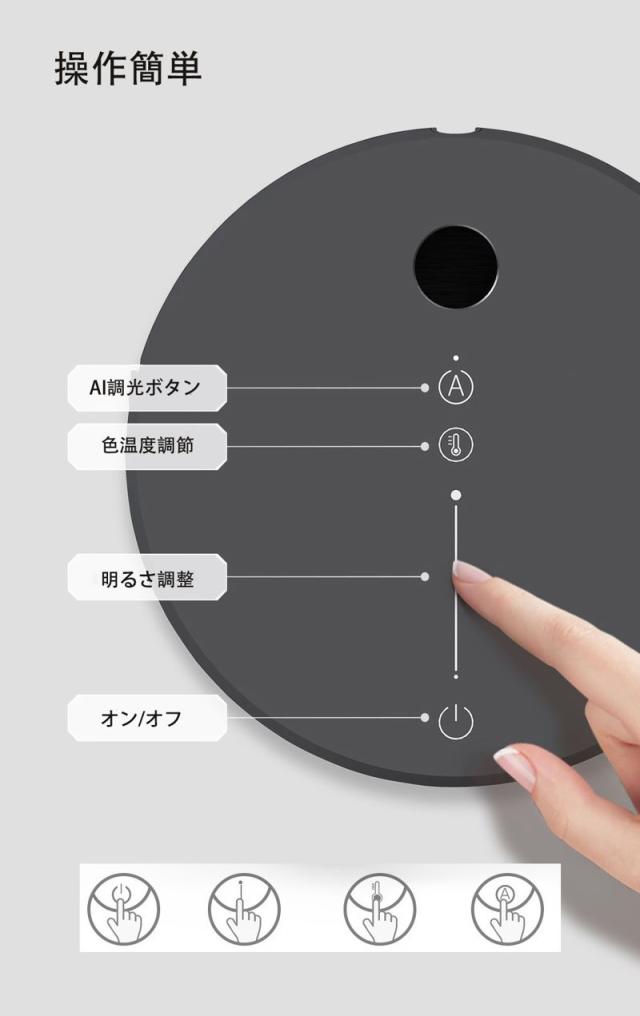 ライト ランプ 照明 卓上ライト ナイトライトテーブルライト 多機能 無段階調光 人感センサー おしゃれ_7