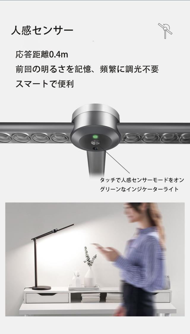 ライト ランプ 照明 卓上ライト ナイトライトテーブルライト 多機能 無段階調光 人感センサー おしゃれ_8