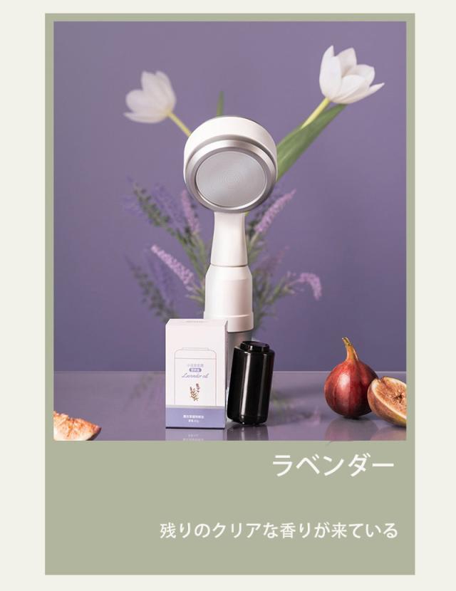 シャワー シャワーヘッド エッセンス フィルター 脱塩素 ニュートリションボック 植物エッセンス_2