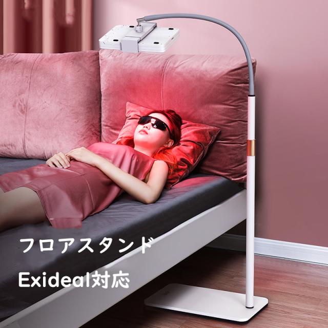 経口避妊薬 照明ランプ 美顔器立ち会い場照明ランプ タブレットフロアスタンド 床置き照明ランプ くねくね腕