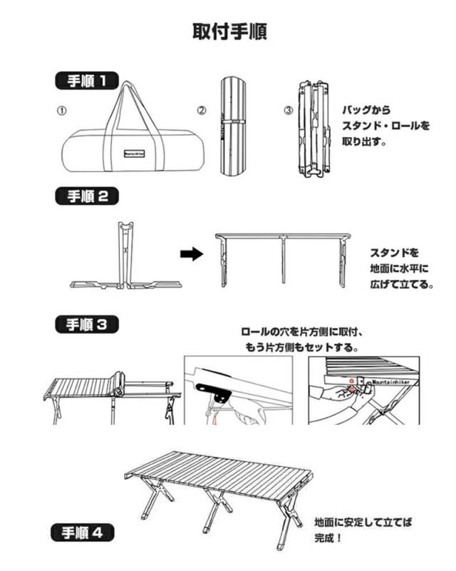 ロールテーブル 折りたたみテーブル 収納ケース付き 省スペース 持ち運び便利 バッグ付き 大型テーブル_12