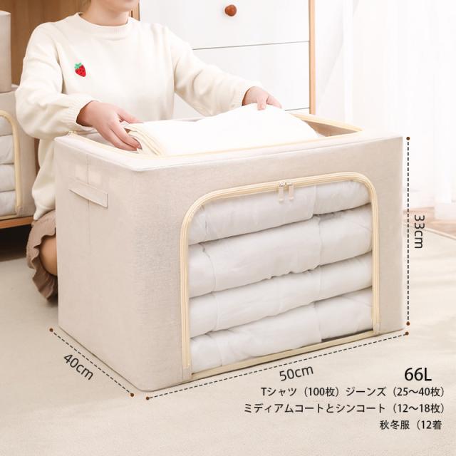 3点セット 収納ボックス 頑丈 フタ付き 収納ケース クローゼット