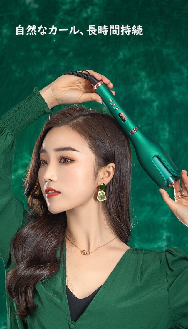 オートカール ヘアアイロン自動カール 自動巻き髪 温度調節 内巻き外巻き ヘアーアイロン 急速加熱 自宅旅行用 海外対応 の通販はau Pay マーケット 雅美良品