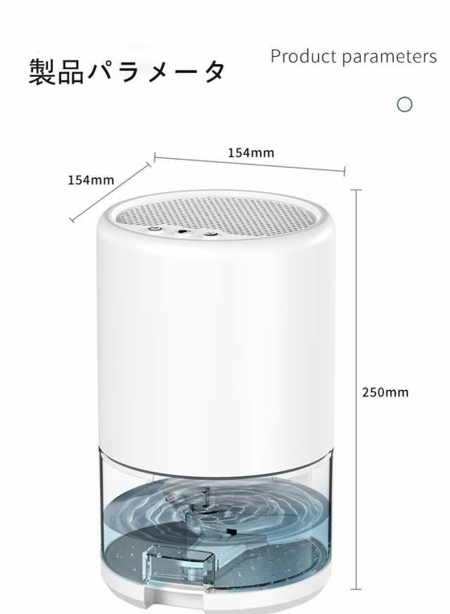 除湿機 省エネ カビ防止 衣類乾燥 小型 除湿器 梅雨対策