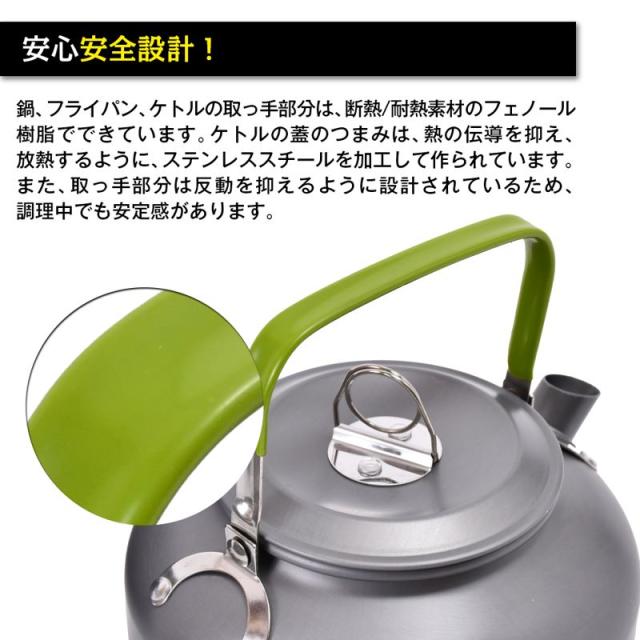 クッカー クッカーセット アルミ製 鍋 フライパン ケトル 3点