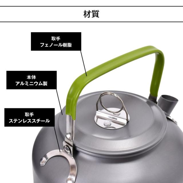 クッカー クッカーセット アルミ製 鍋 フライパン ケトル 3点