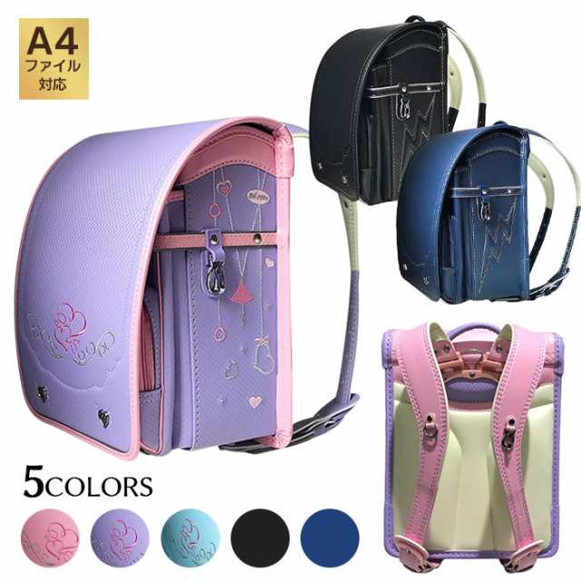 5colors ランドセル かわいい 入学祝い キッズ リュックバッグ 子供 通学 バッグ 小学校 入学準備 schoolbag 通学 型落ち 男の子  女の子の通販はau PAY マーケット - 雅美良品 | au PAY マーケット－通販サイト