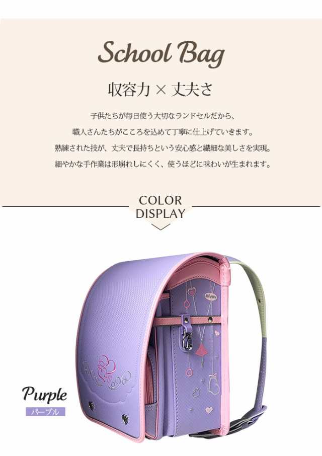 5colors ランドセル かわいい 入学祝い キッズ リュックバッグ 子供 ...