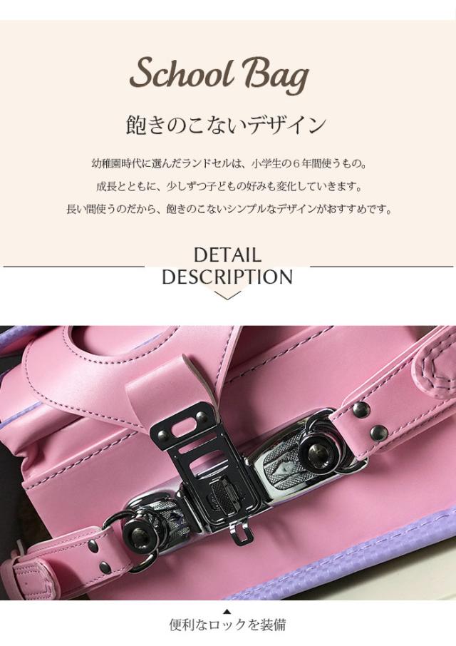 5colors ランドセル かわいい 入学祝い キッズ リュックバッグ 子供 通学 バッグ 小学校 入学準備 schoolbag 通学 型落ち 男の子 女の子_5