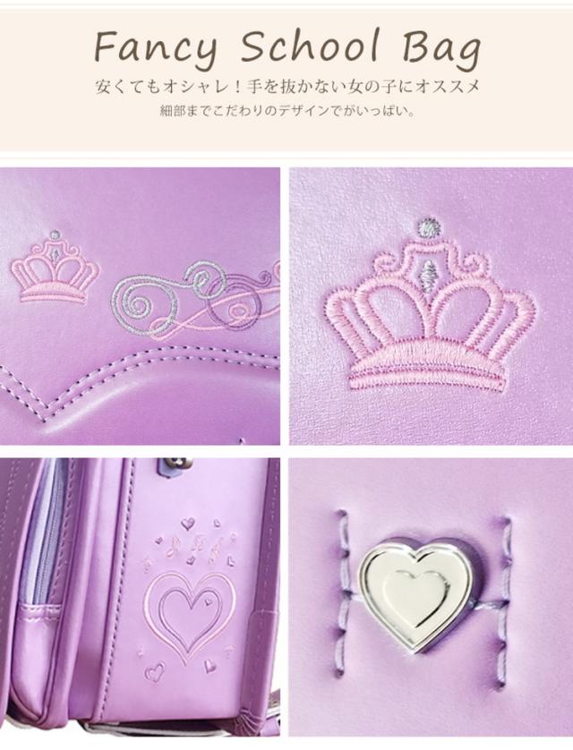送料無料 ランドセル 女の子 男の子 刺繍 無地 おしゃれ 軽い A4ファイル対応 大容量 防水 合皮 入学祝い 小学校 入学準備_1