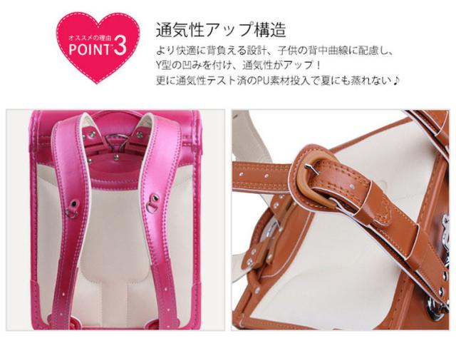 送料無料 ランドセル 女の子 男の子 刺繍 無地 おしゃれ 軽い A4ファイル対応 大容量 防水 合皮 入学祝い 小学校 入学準備_5