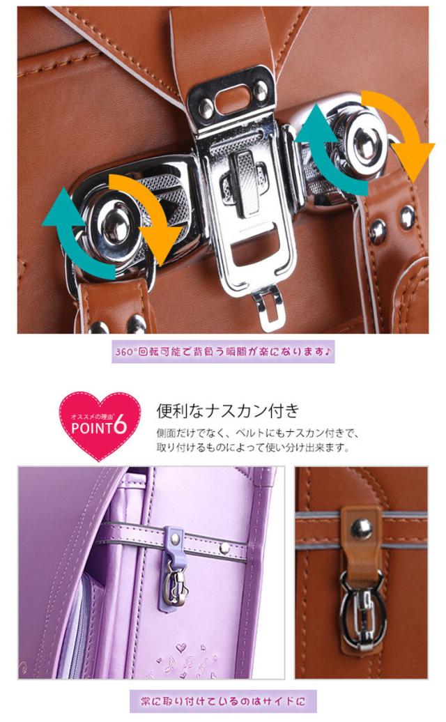 送料無料 ランドセル 女の子 男の子 刺繍 無地 おしゃれ 軽い A4ファイル対応 大容量 防水 合皮 入学祝い 小学校 入学準備_8