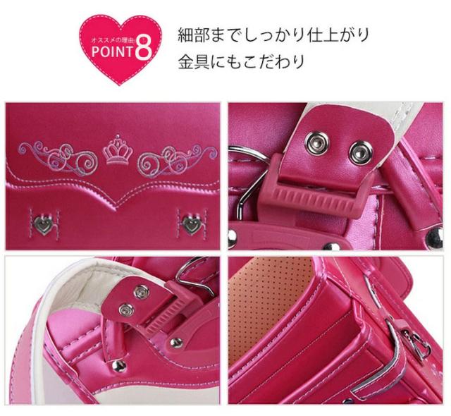 送料無料 ランドセル 女の子 男の子 刺繍 無地 おしゃれ 軽い A4ファイル対応 大容量 防水 合皮 入学祝い 小学校 入学準備_12