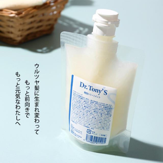 トリートメント tony Amazon | 酸熱トリートメント 美容室専売 Dr.Tony's ドクター