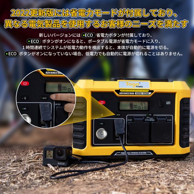 ポータブル電源 大容量 1000W 252162mAh 933Wh 発電機 蓄電池 ポータブルバッテリー バックアップ電源 1000W 瞬間最大2000W 純正弦波 100V 6時間フル充電 50/60Hz LEDライト SOS機能 DC USB QC_1